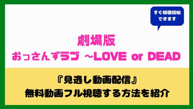 ジュラシックワールド 炎の王国 見逃し視聴動画の無料配信はある フル視聴で日本語吹き替え 字幕と再放送について ａｑｕａ ｍｏｖｉｅ 水の動画配信館